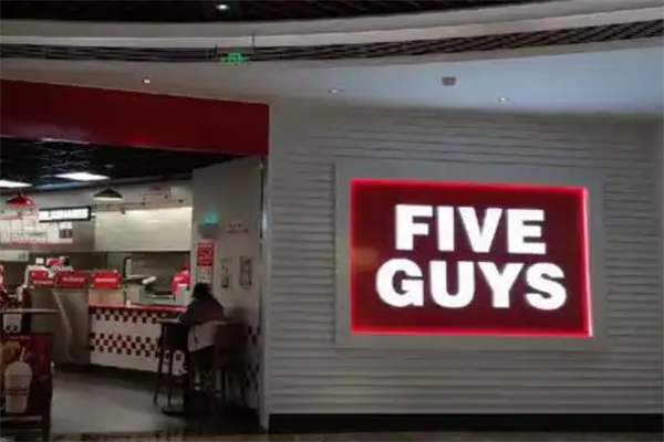 【fiveguys汉堡】