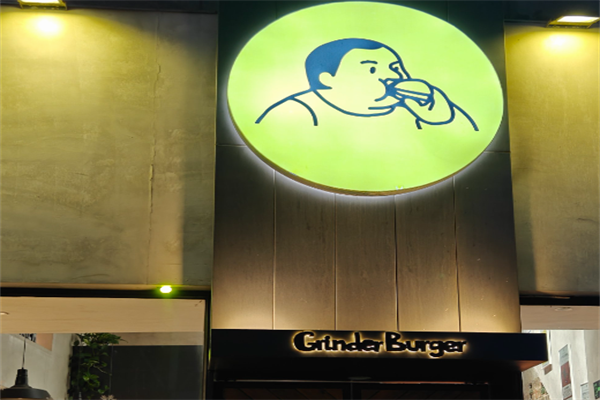 grinder绞肉机汉堡