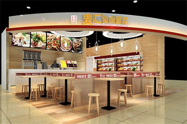 麦汇冒菜