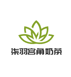 柒羽宫角奶茶