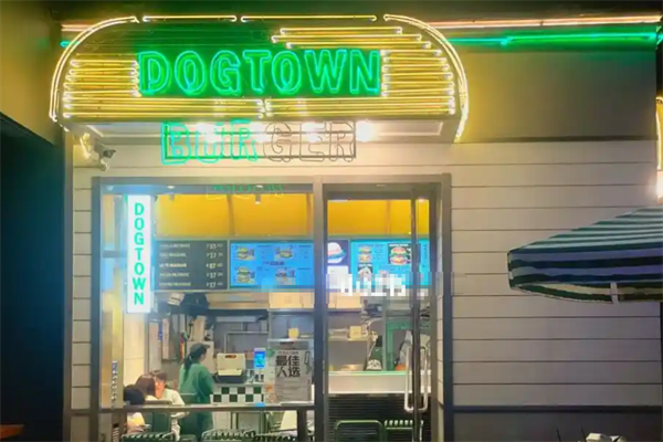 【dogtown汉堡】