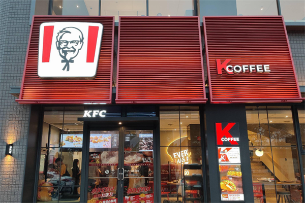 KFC肯德基汉堡