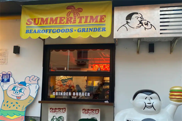 【grinder绞肉机汉堡】