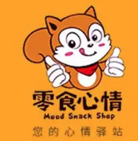 零食心情