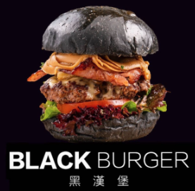 blackburger黑汉堡