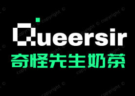 奇怪先生奶茶