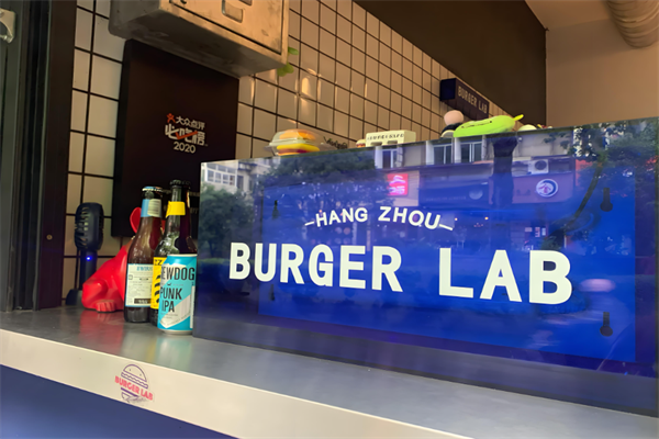 BurgerLAB汉堡实验室