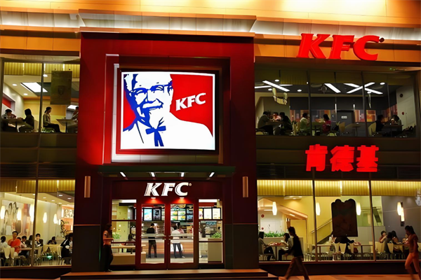 【KFC肯德基汉堡】