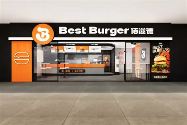 Bestburger炸鸡汉堡