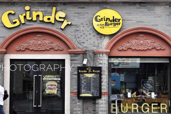 【grinder绞肉机汉堡】