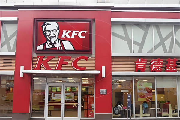 【KFC肯德基汉堡】