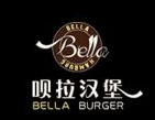 BEILABURGER汉堡