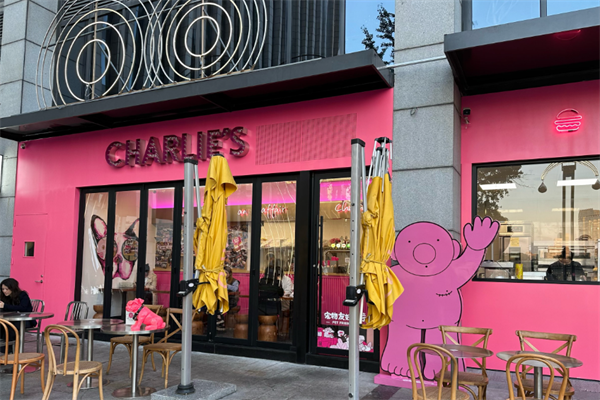 【Charlies粉红汉堡】