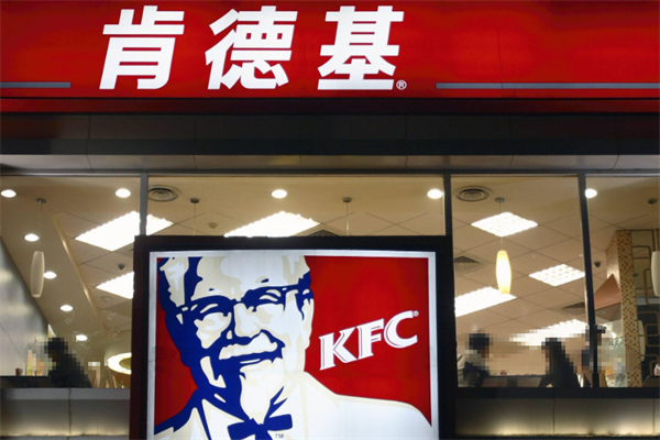 KFC肯德基汉堡