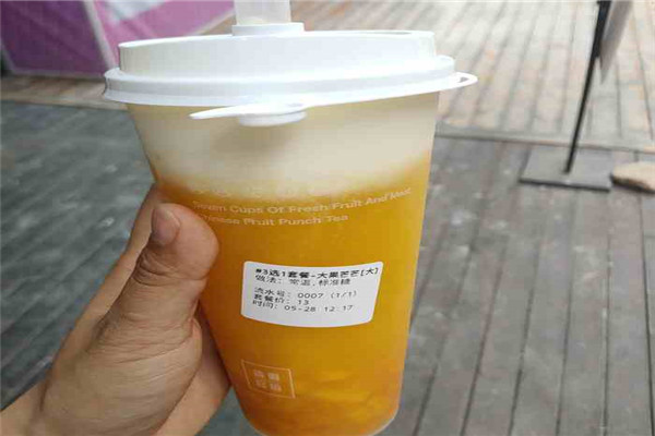 【柒羽宫角奶茶】