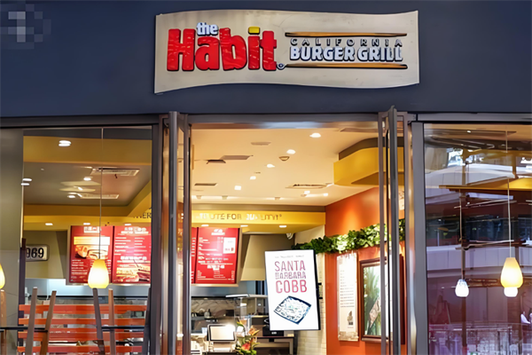 【habit汉堡】