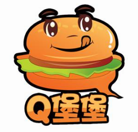 Q堡堡汉堡