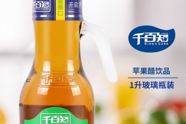 【千百知饮品】