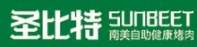 圣比特南美自助健康烤肉