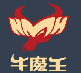 牛魔王烤肉