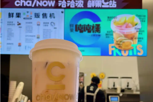 【洽洽浓奶茶】