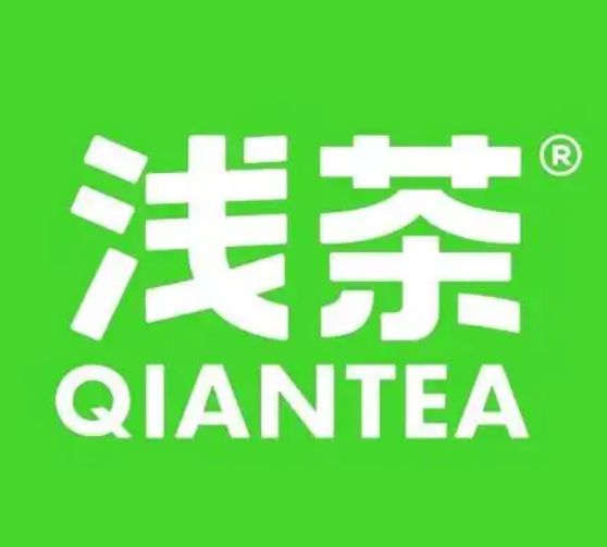 浅茶奶茶
