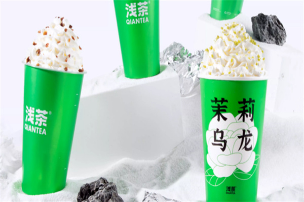 【浅茶奶茶】