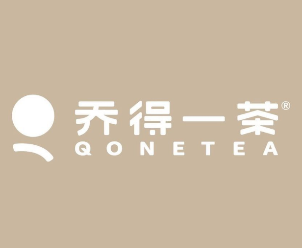 乔得一茶