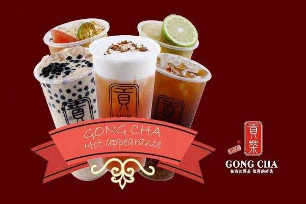 【乾贡茶】