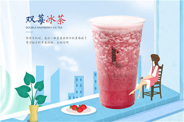 【浅浅茶】