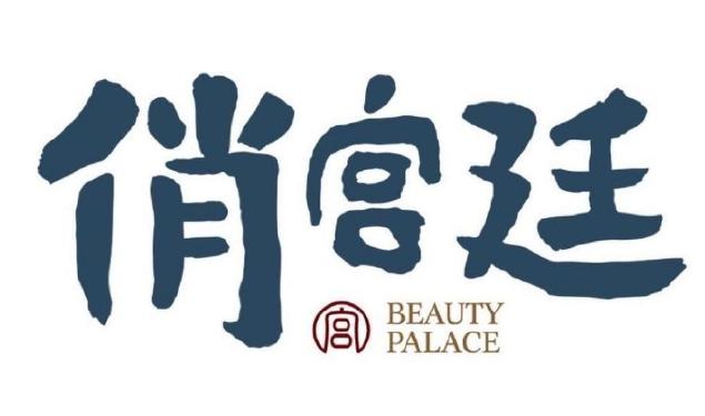 俏宫廷奶茶