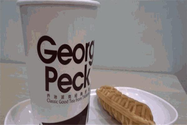 乔治派克奶茶