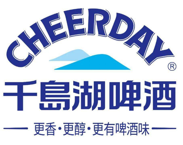 千岛湖啤酒