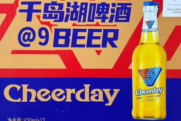 【千岛湖啤酒】