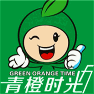 青橙时光