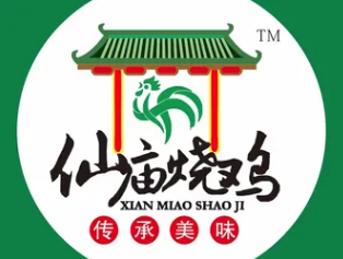 庙仙烧鸡