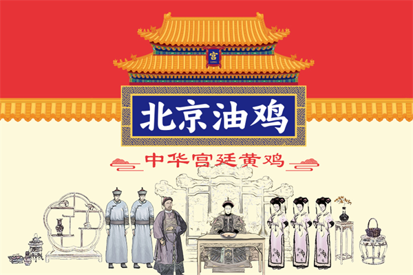 美客多食品