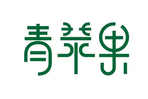 青苹果奶茶