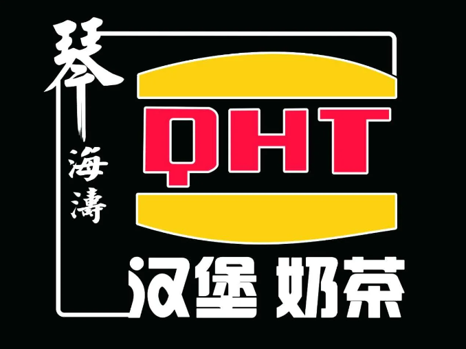 琴海涛奶茶