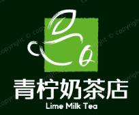 青柠奶茶店