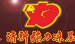 清新强力凉茶