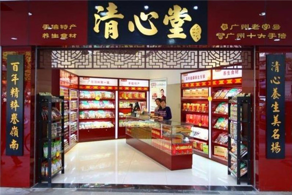【清心堂凉茶】