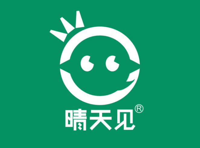 晴天见奶茶