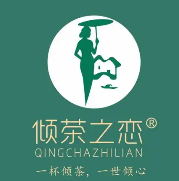 倾茶之恋奶茶