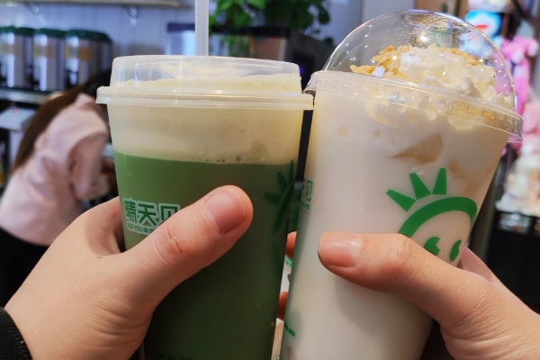 【晴天见奶茶】