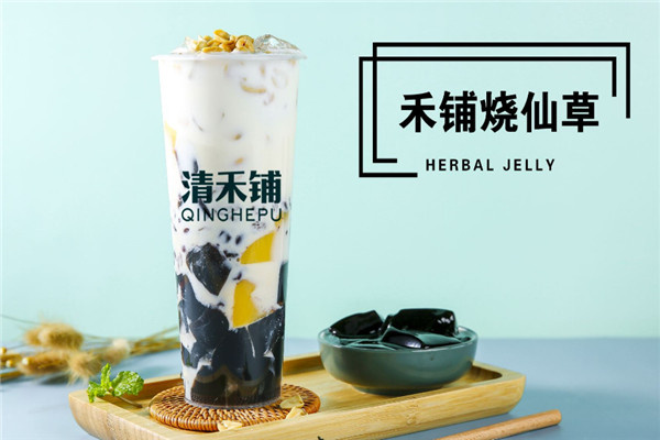 【清禾铺奶茶】