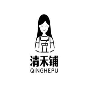 清禾铺奶茶