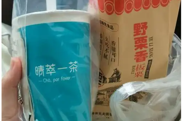 【晴萃一茶】