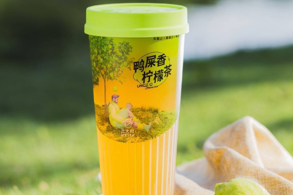 【丘大叔柠檬茶】