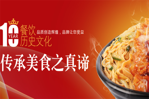 张秀梅张姐烤肉拌饭